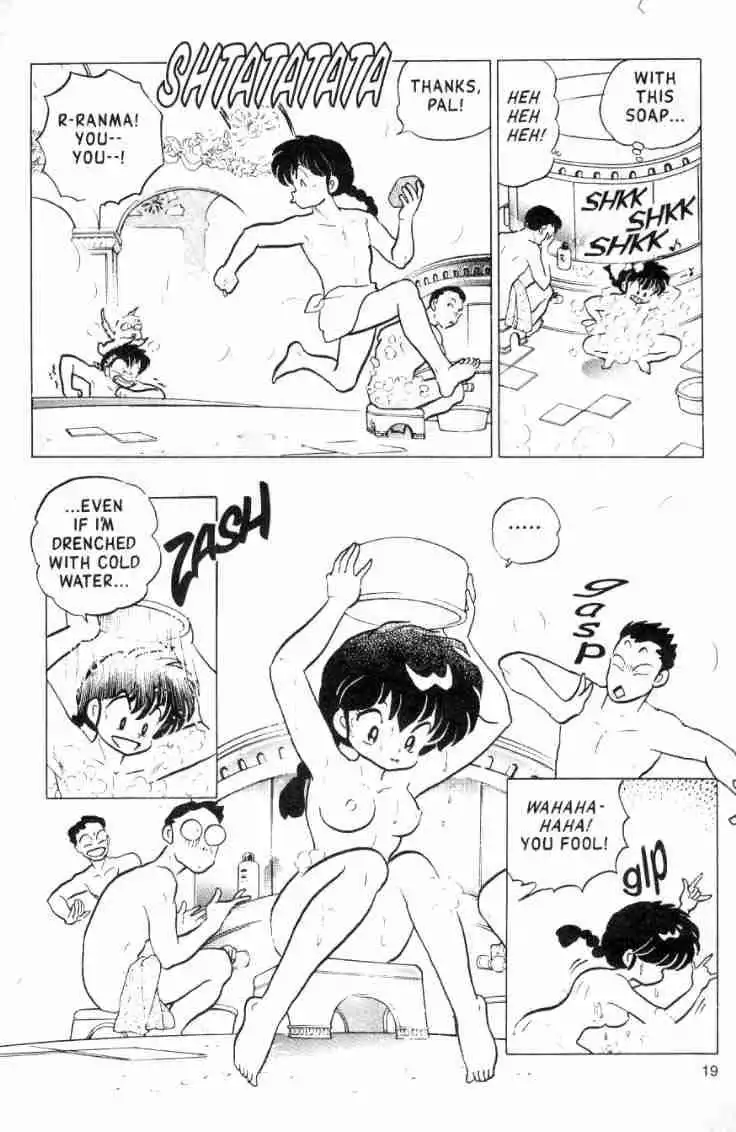 Ranma 1/2 Chapter 122 3